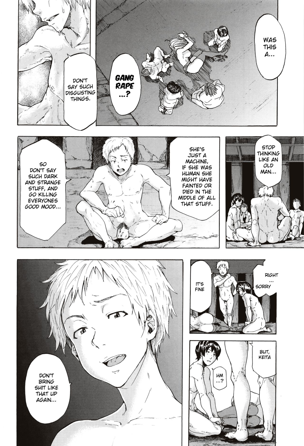 Juurin no Ame ch.1-4 - Page 73