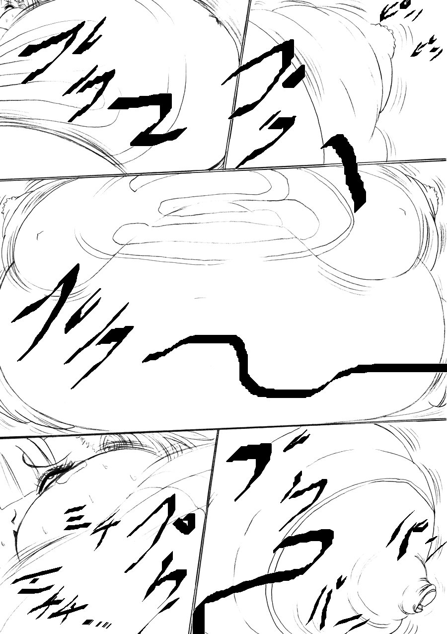 Ultra Girl Mika - Page 45