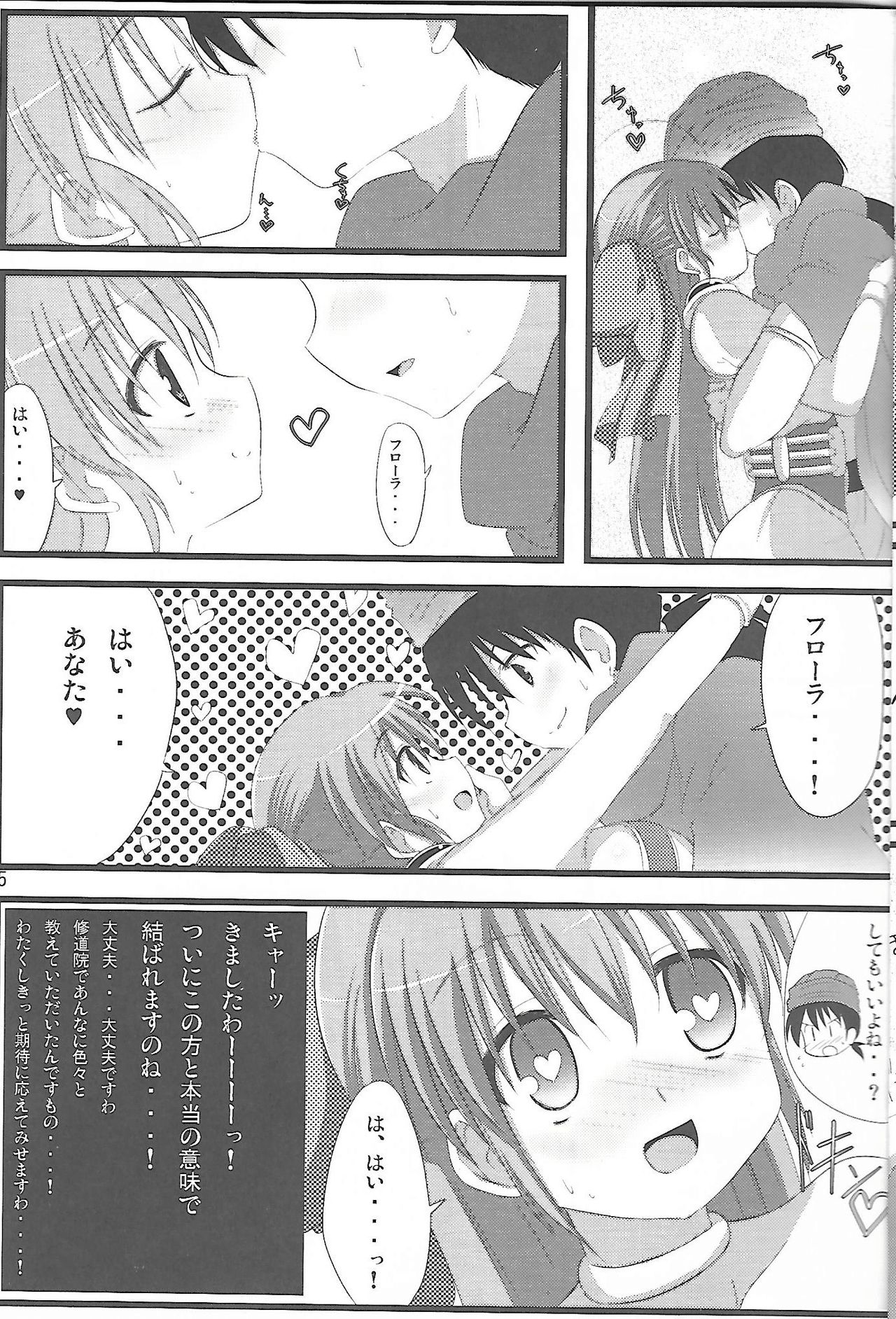 Preview page 4