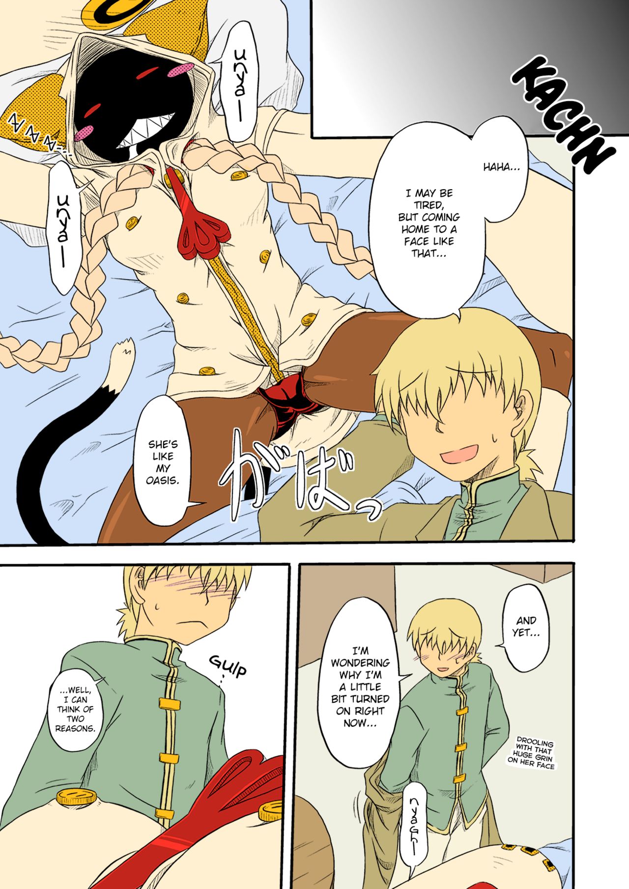 Preview page 5