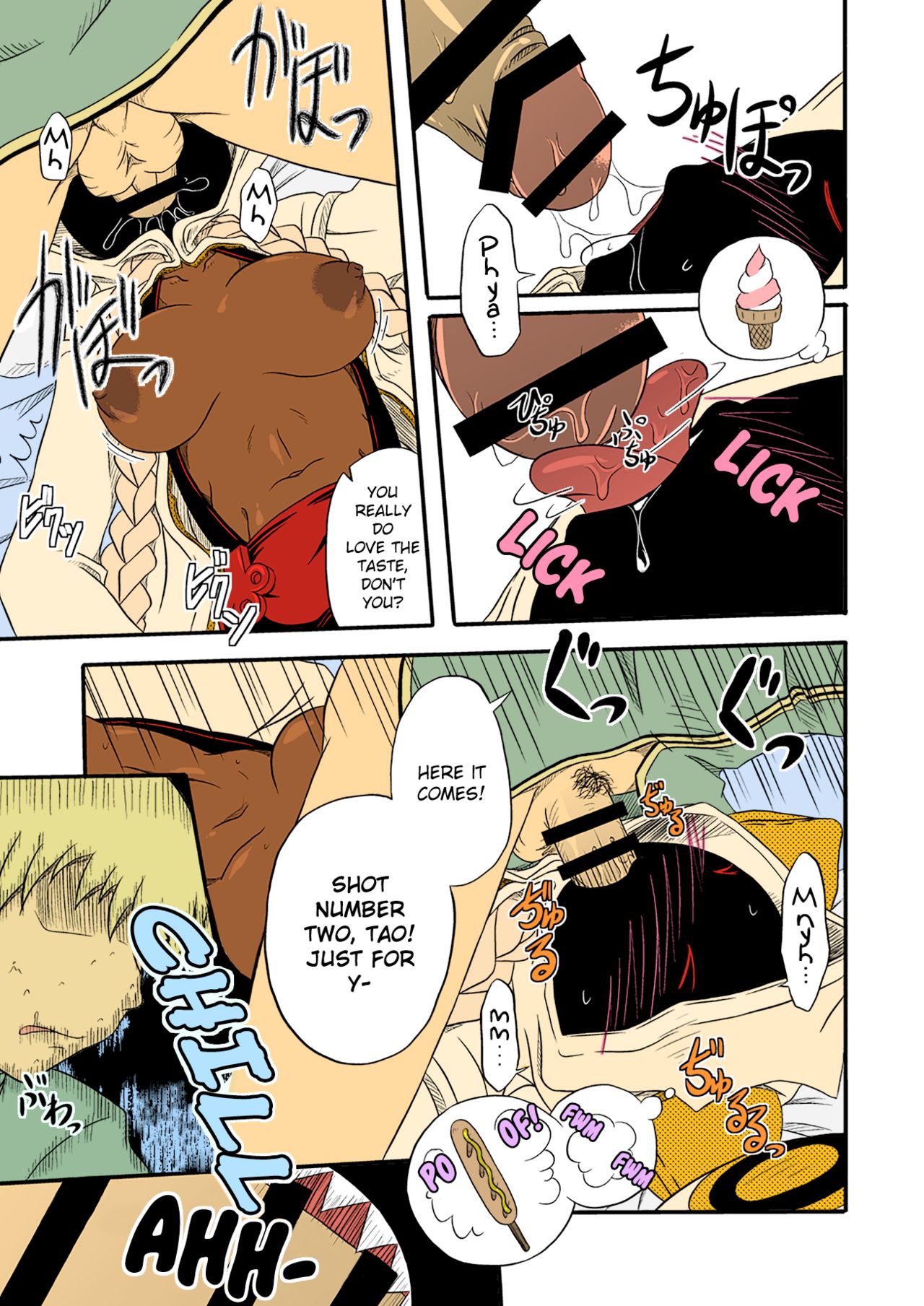 Reitou Nikuman | Frozen Meat Buns - Page 9