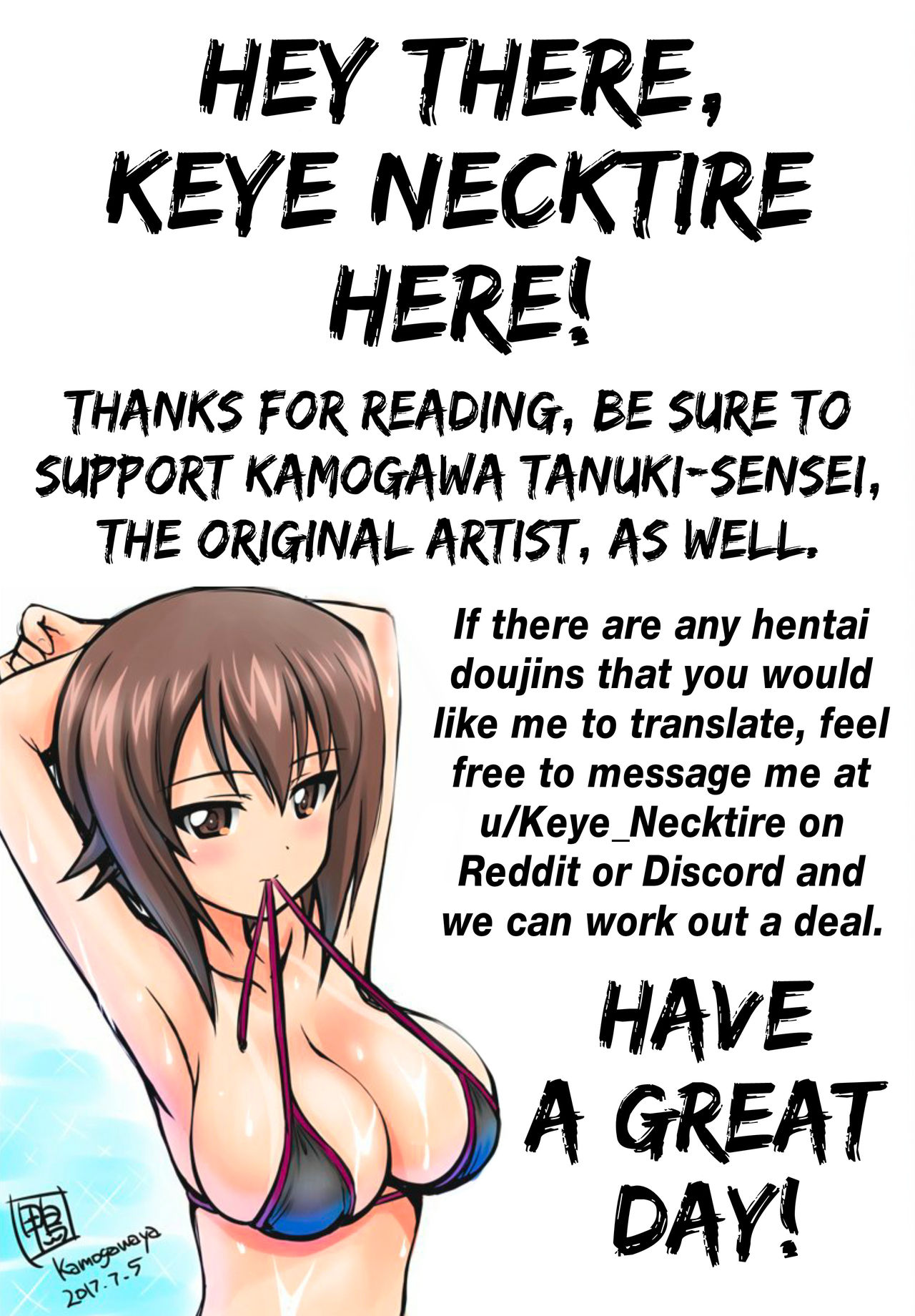 Gup is Good! Ver.MAHO - Page 35