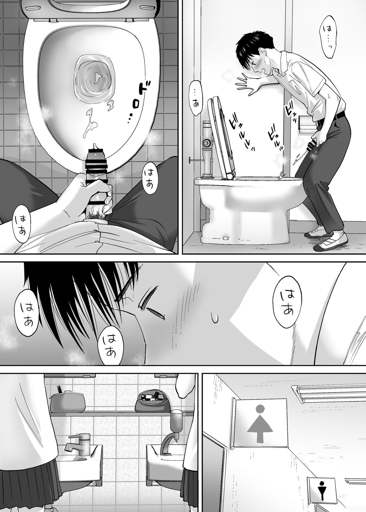 Karami Zakari vol. 3 - Page 103