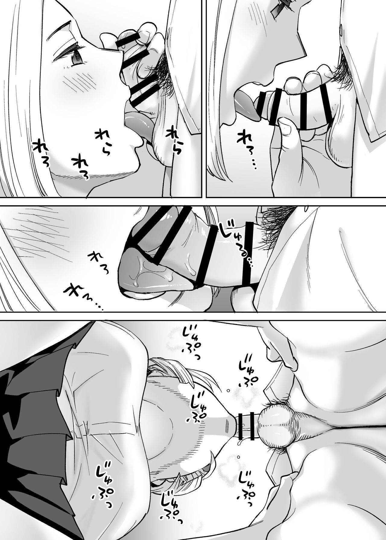 Karami Zakari vol. 3 - Page 117