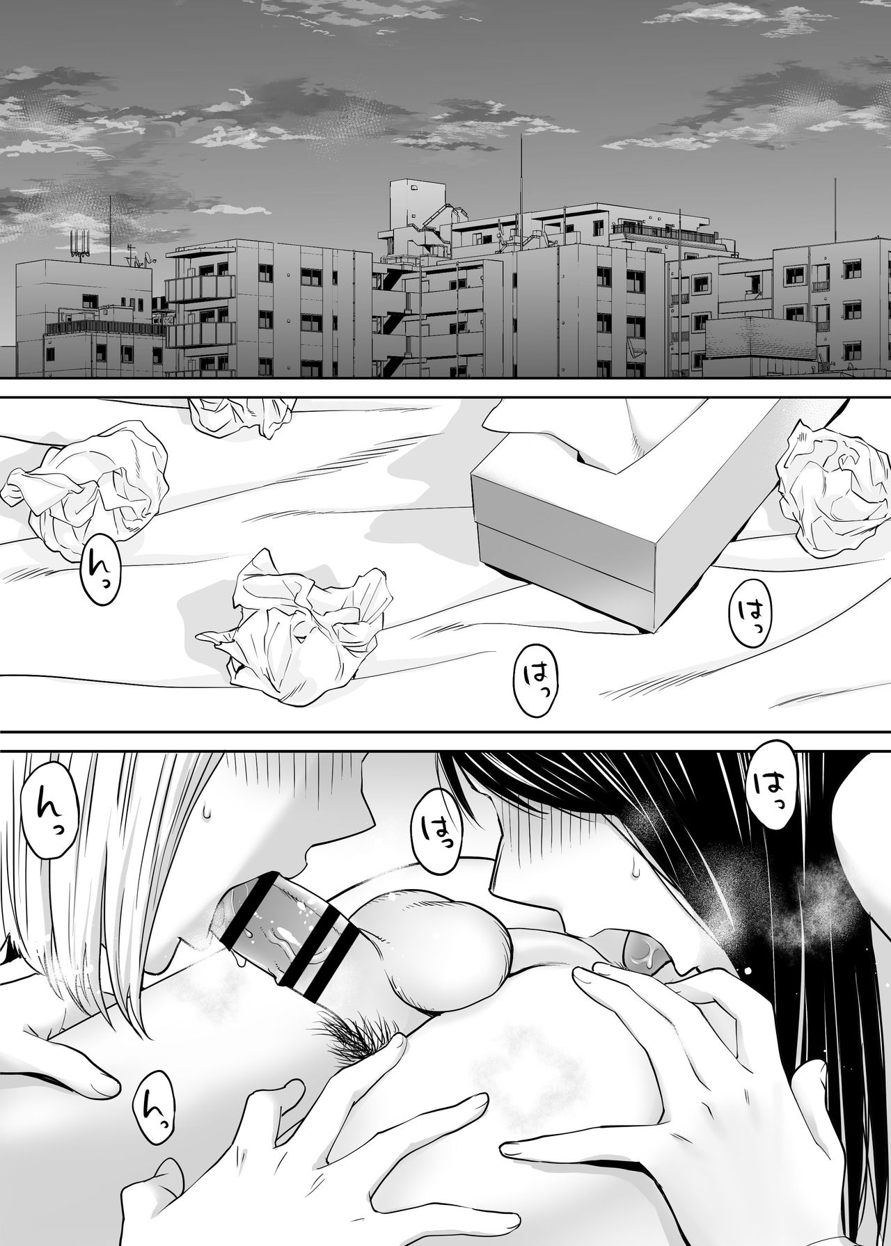 Karami Zakari vol. 3 - Page 46