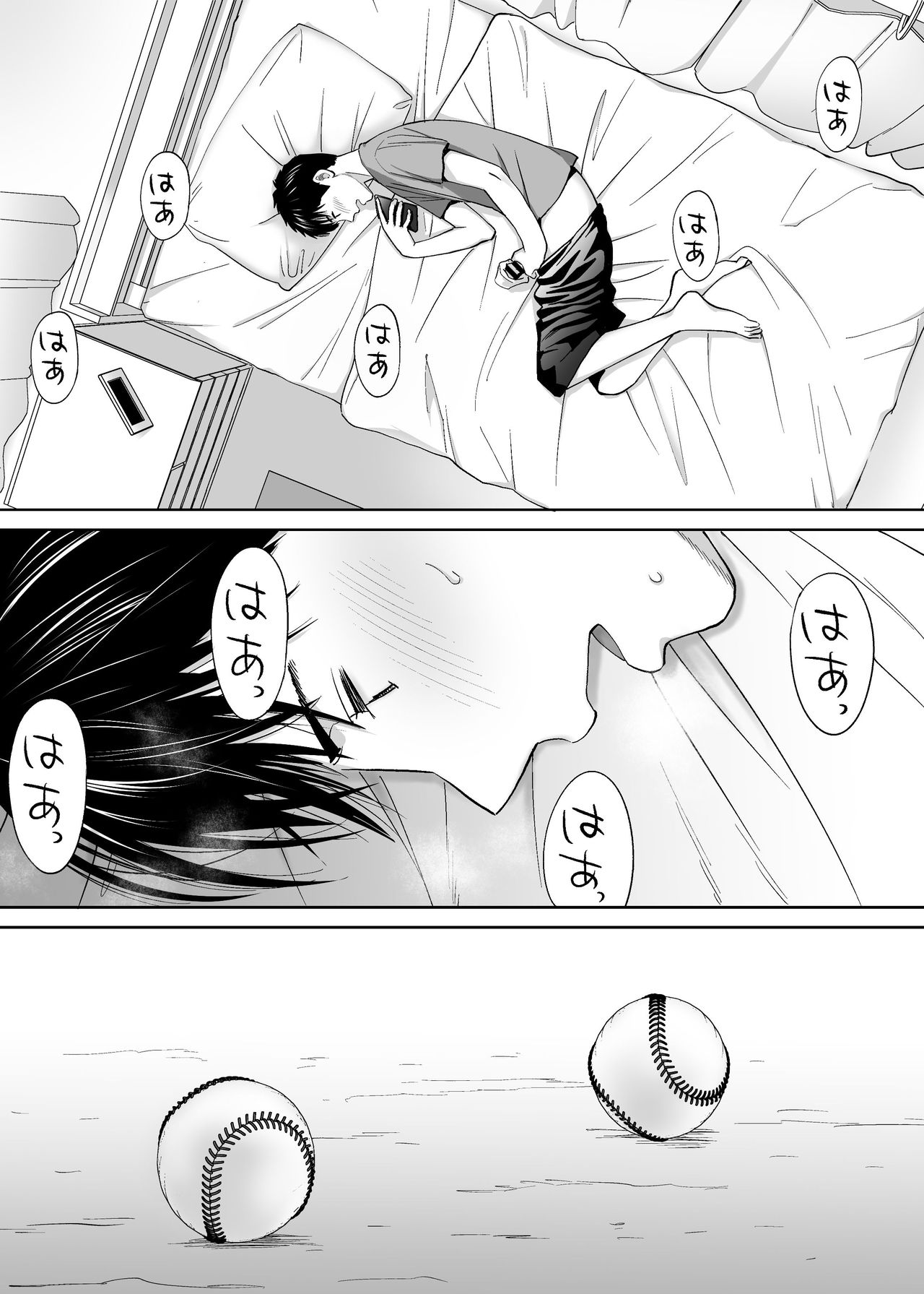 Karami Zakari vol. 3 - Page 72