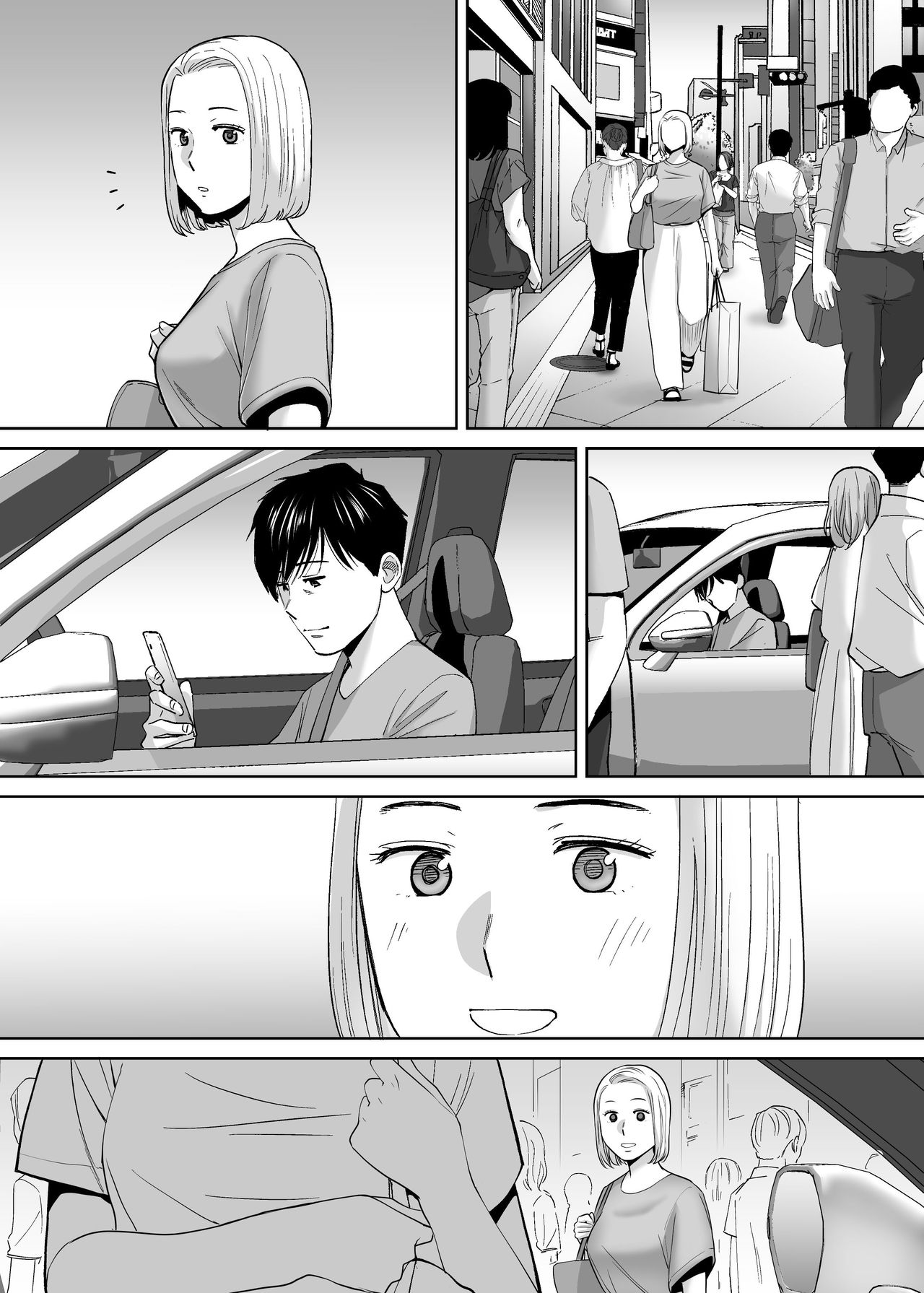 Karami Zakari vol. 3 - Page 82