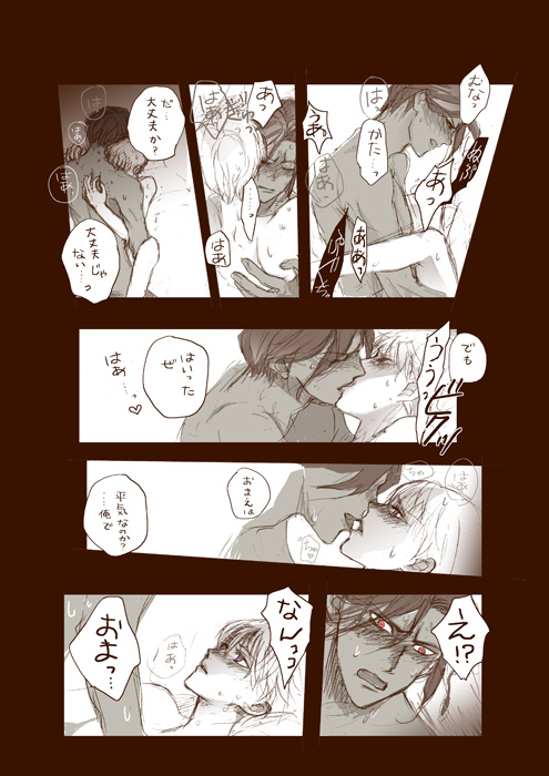 hocus pocus - Page 16