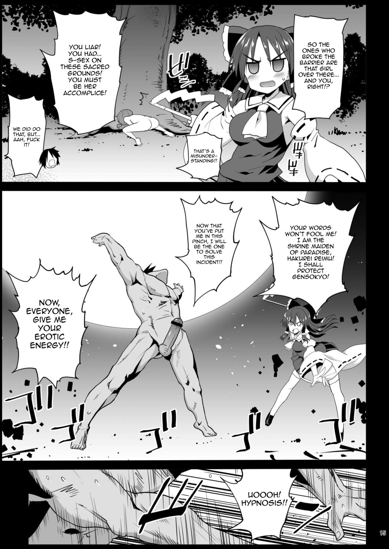Saimin Reimu | Hypnotized Reimu - Page 16