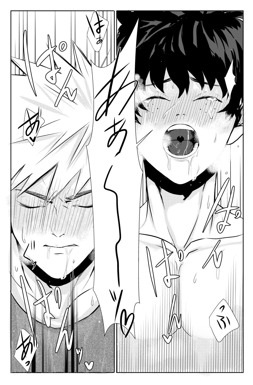 Bakugou Katsuki no Okazu - Page 21