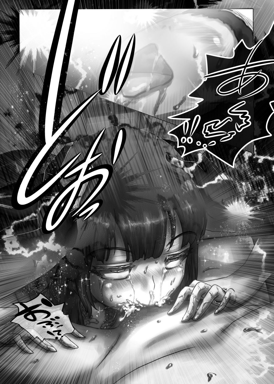 Nagasare Sensei - Page 180