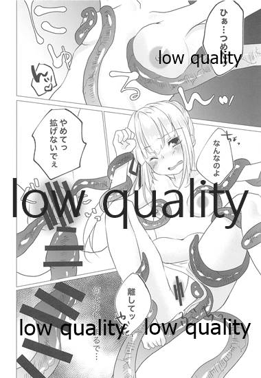 Doushite Shokushu ni Natta no yo - Page 9