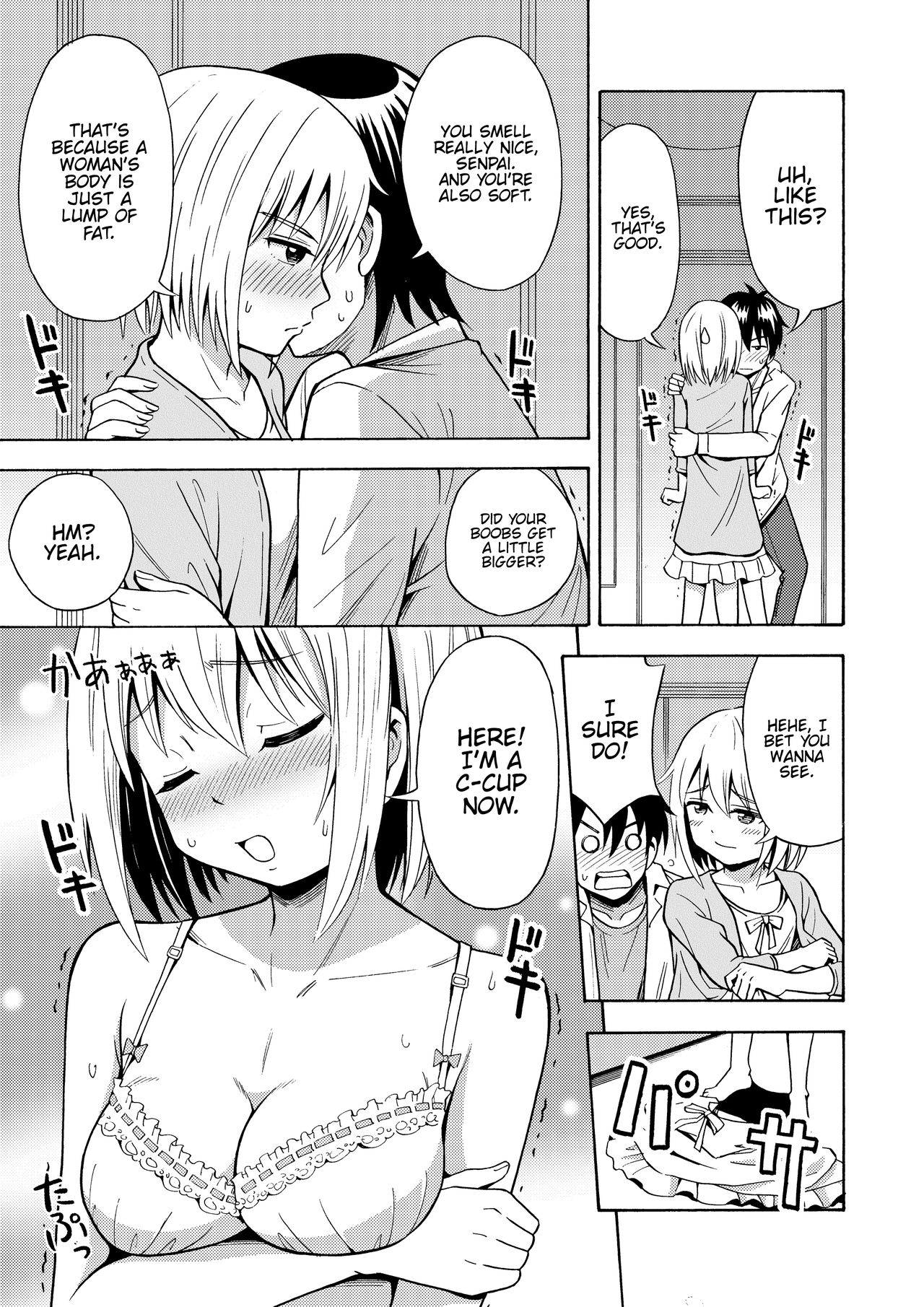 TS Kanojo - Page 16