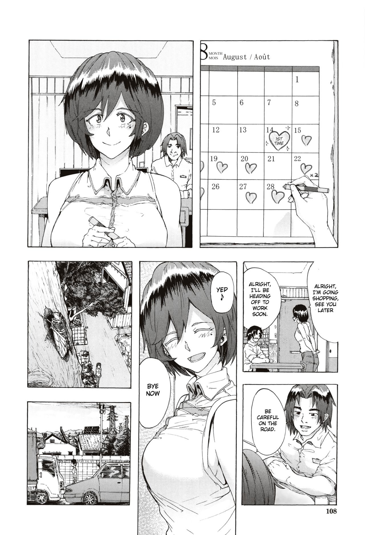 Juurin no Ame ch.1-5 - Page 103