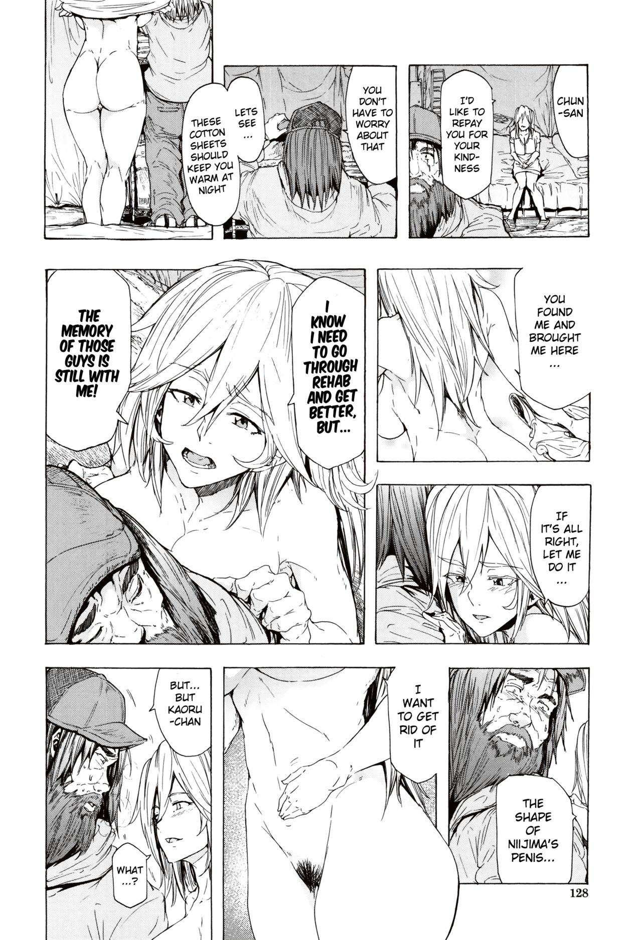 Juurin no Ame ch.1-5 - Page 122