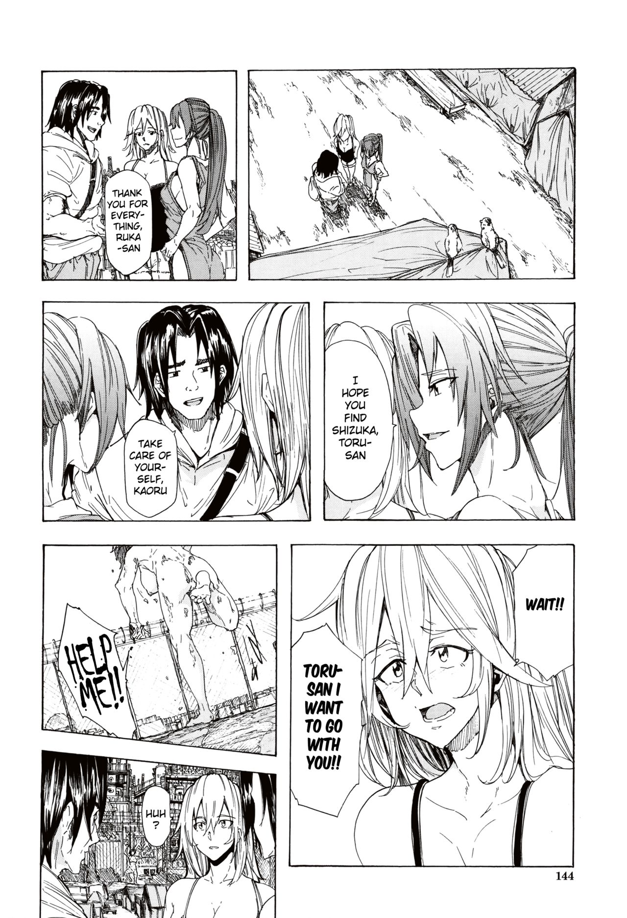 Juurin no Ame ch.1-5 - Page 137