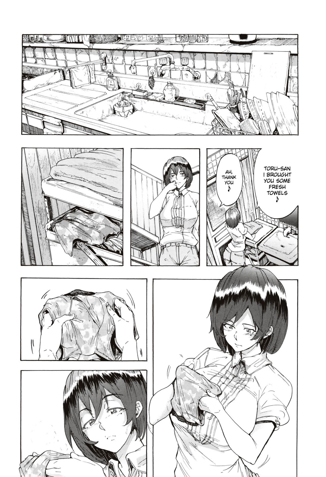Juurin no Ame ch.1-5 - Page 87