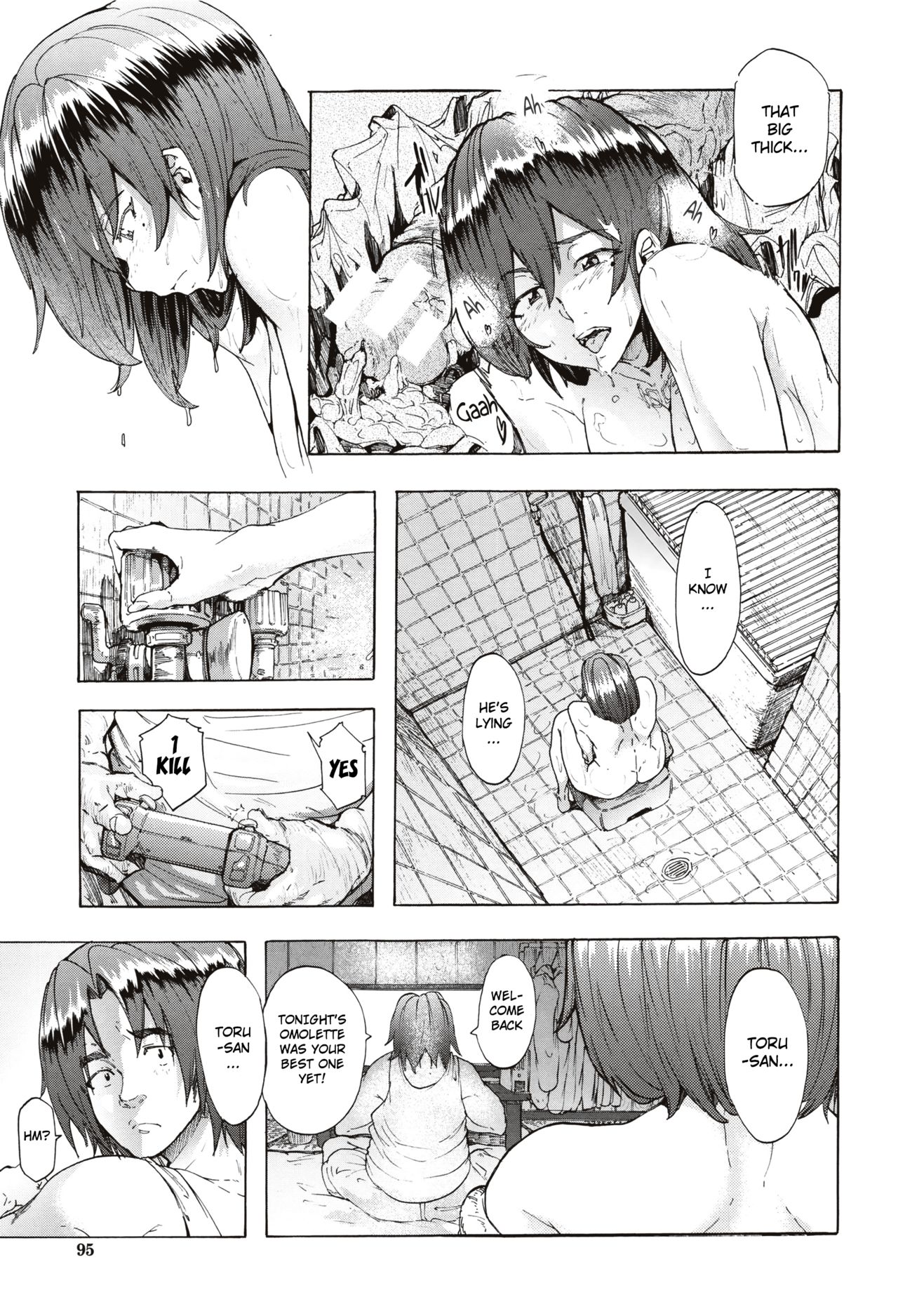 Juurin no Ame ch.1-5 - Page 90