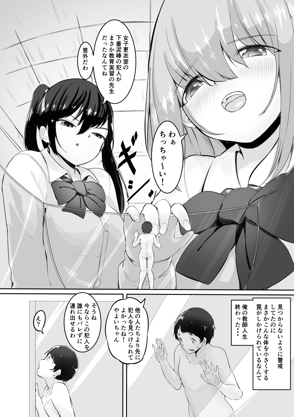 Preview page 1