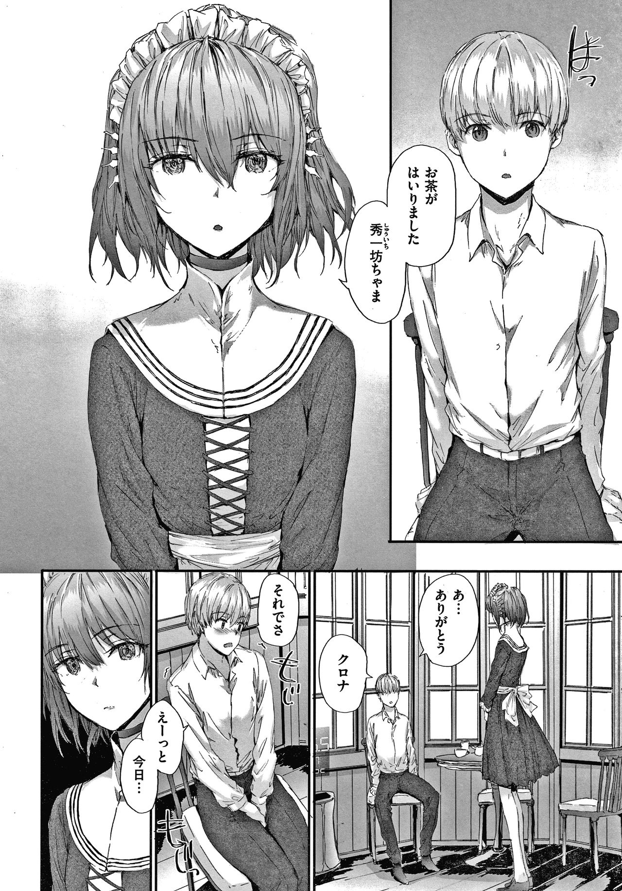 Preview page 7