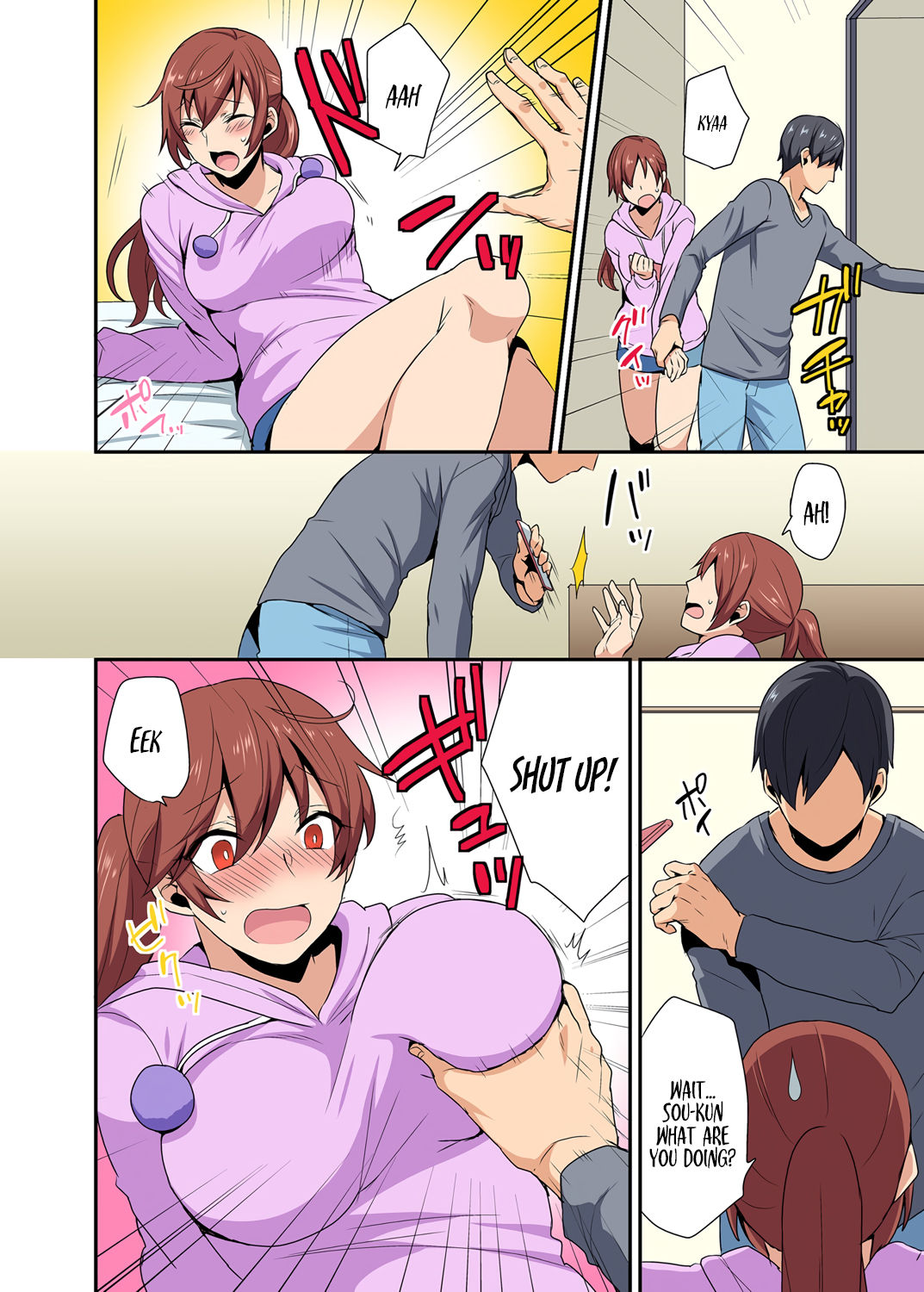 Aneppoi no -my sister, like sister- - Page 13
