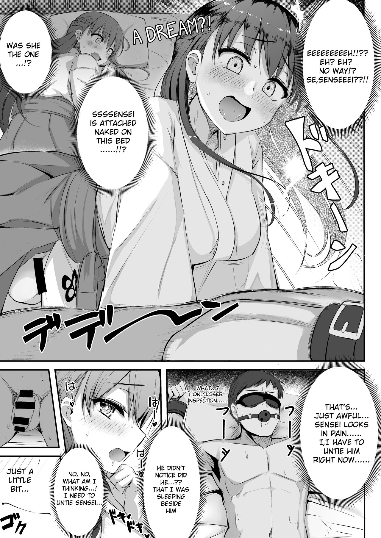 Futanari JK Tamane-chan - Page 17