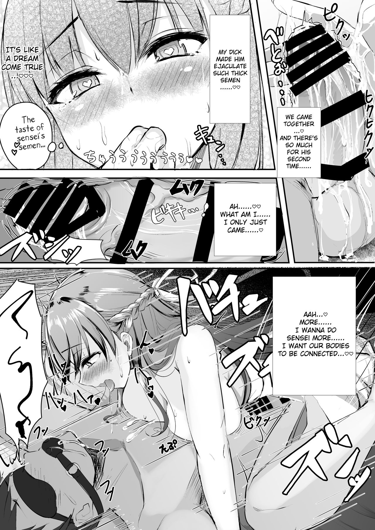 Futanari JK Tamane-chan - Page 25