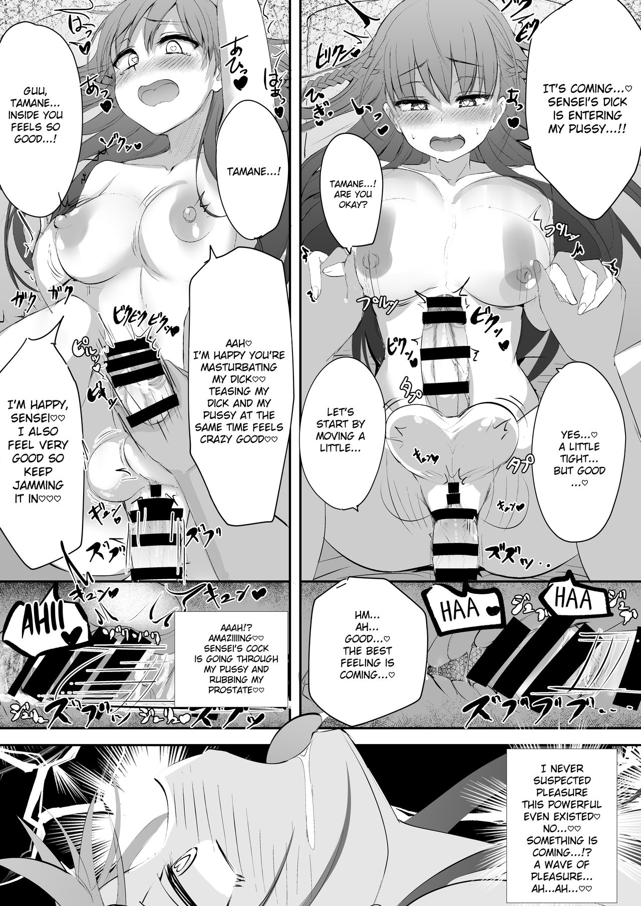 Futanari JK Tamane-chan - Page 34