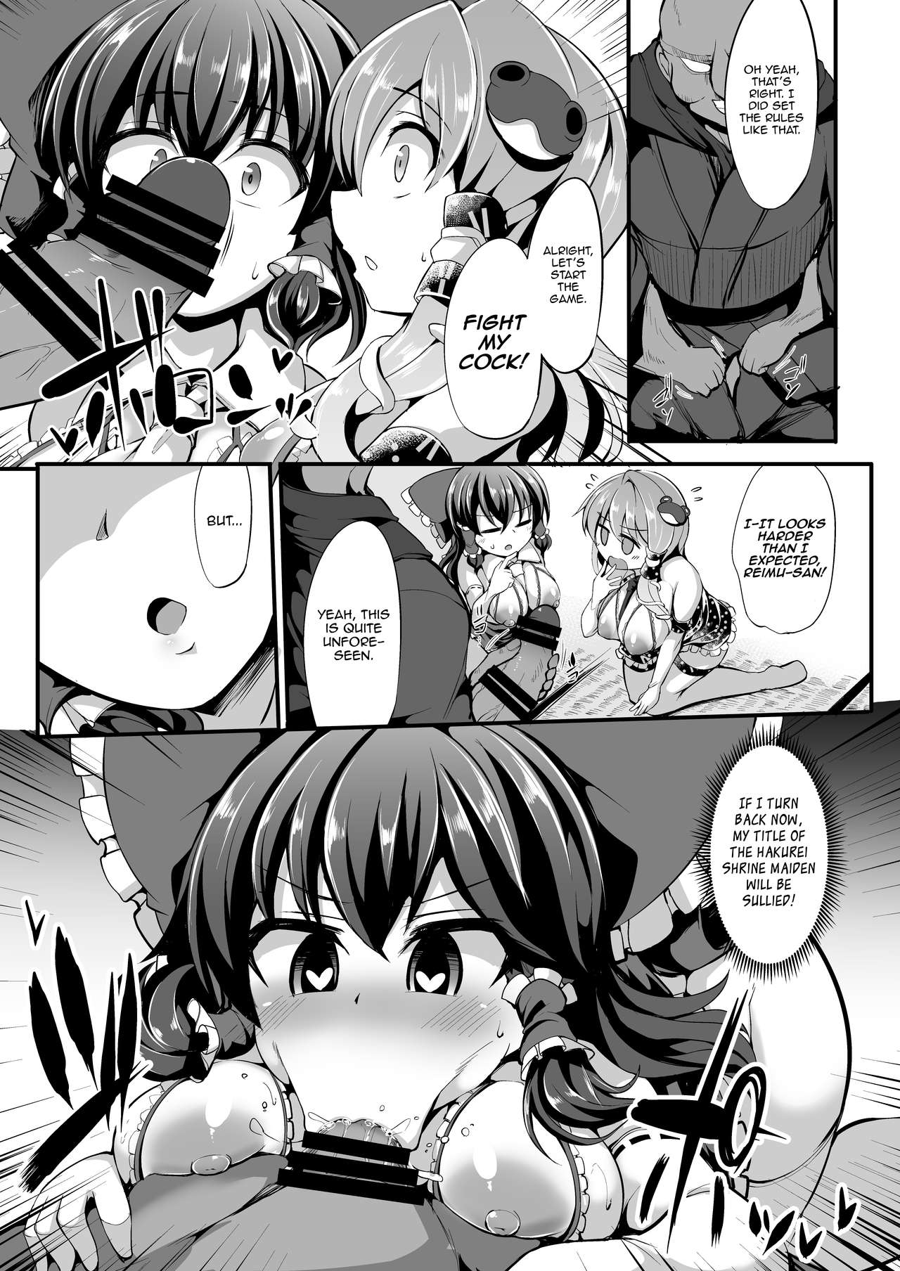 Saimin ni Tsuyoi Miko Iwai - Page 9