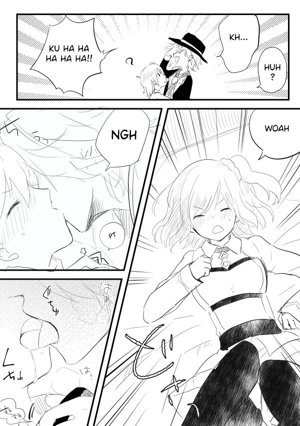 Edo Guda + Shin Soguda Rogu - Page 4