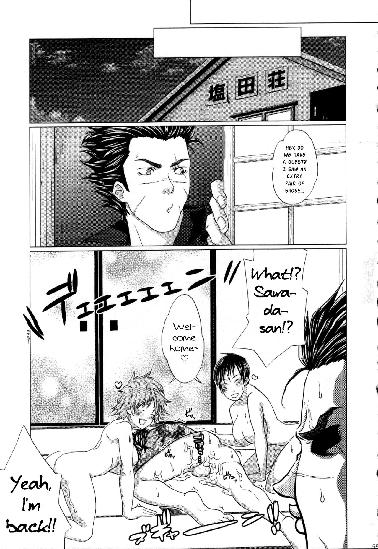Futayome!! Heresy ~Yasashii Yakuza Hen~ - Page 55