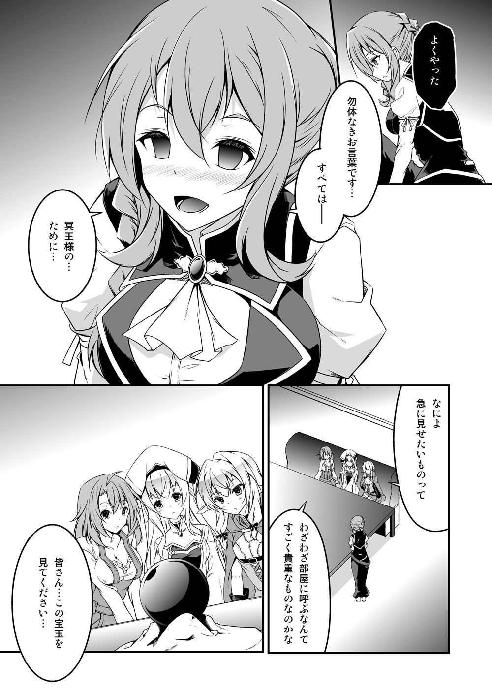 Preview page 5