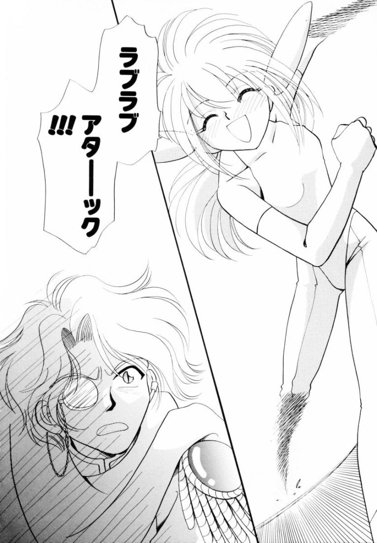 Seigi No Mikata Mo Raku Zya Nai - Page 21