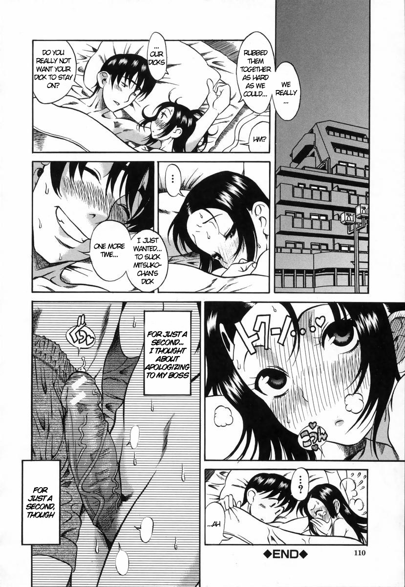 Kimochi Ii Koto - A Pleasant Thing Ch. 1, 6 - Page 43
