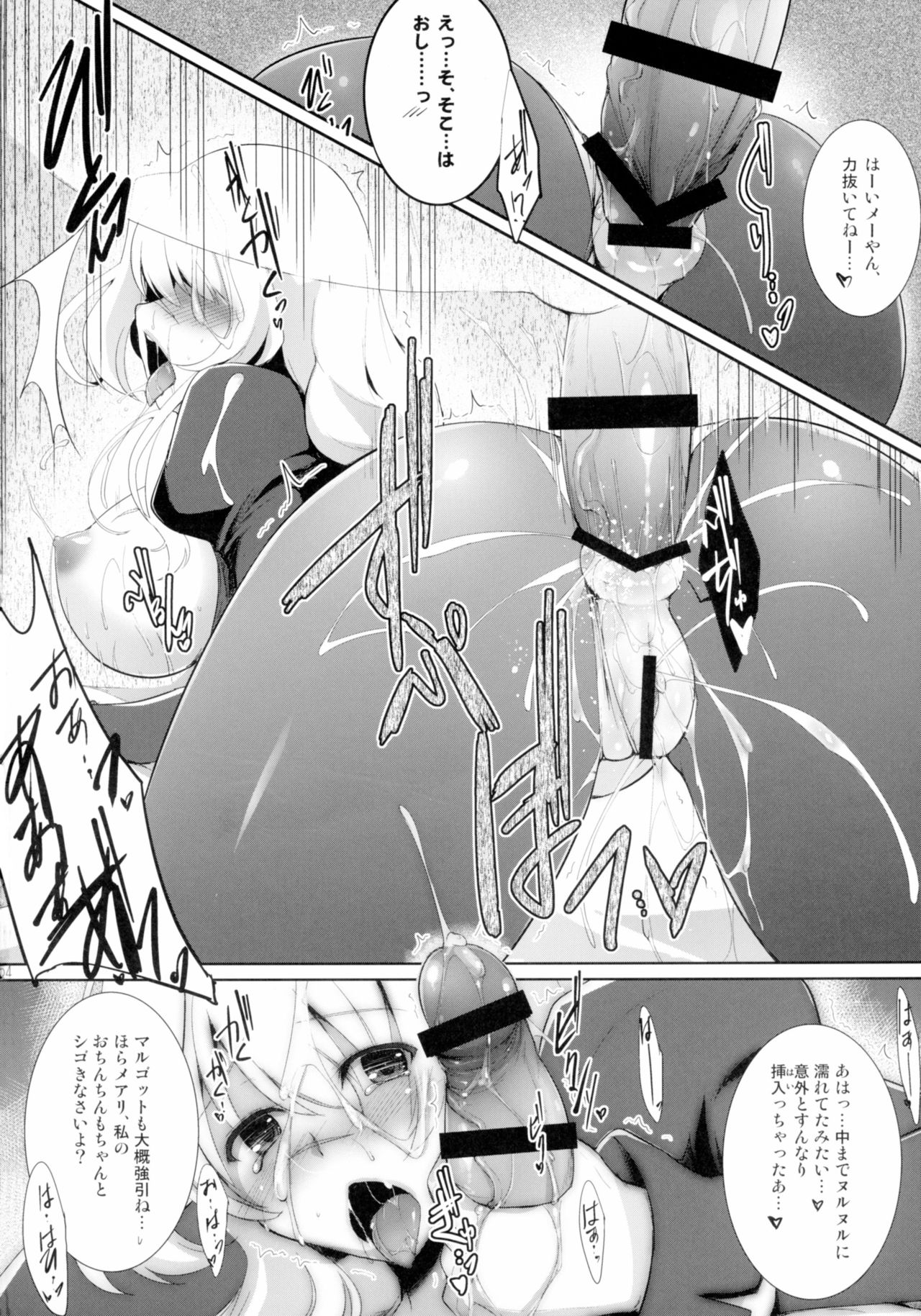 Hofuku? Hofuku? Ch. 1-7 - Page 57