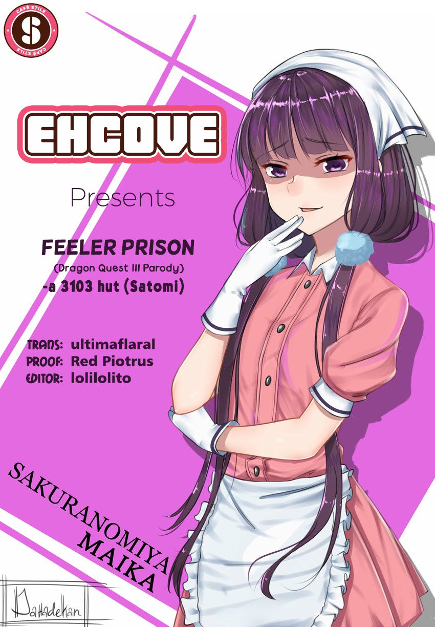 Shokugoku | Feeler Prison - Page 22