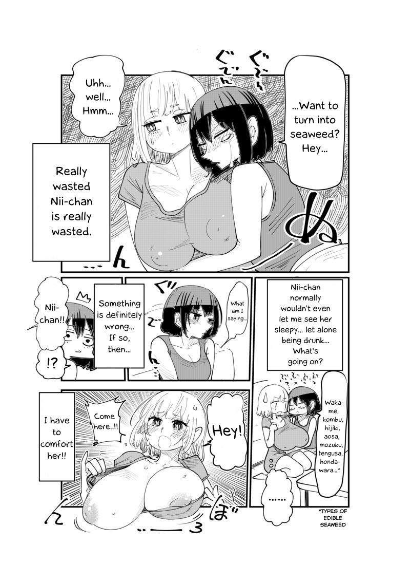 Nii-San and Narita-San 01-04 - Page 24