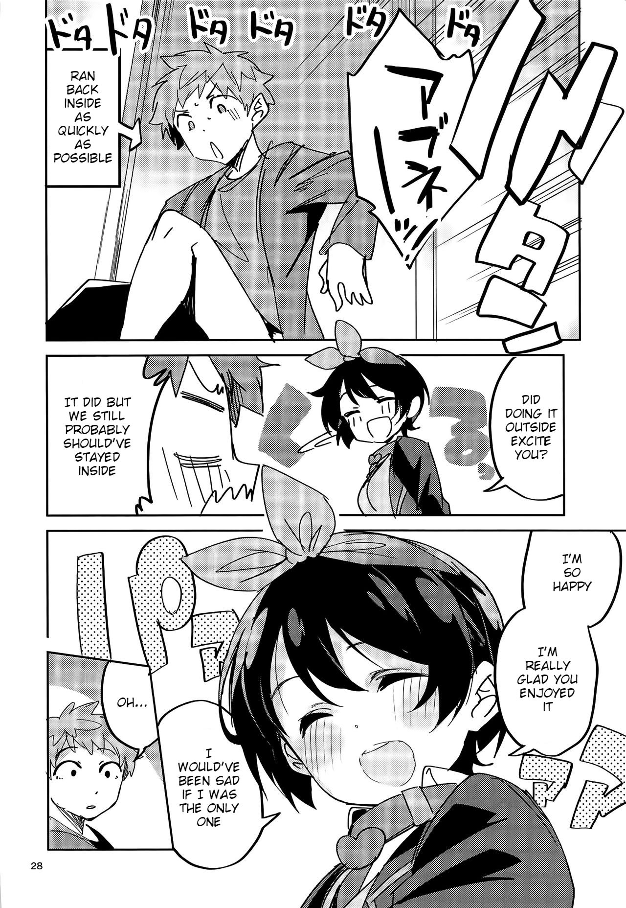 Watashi, Kawaremasu - Page 27