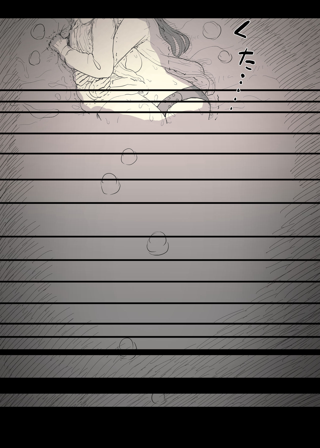 Bungaku Joshi ni Taberareru 3 - Page 76