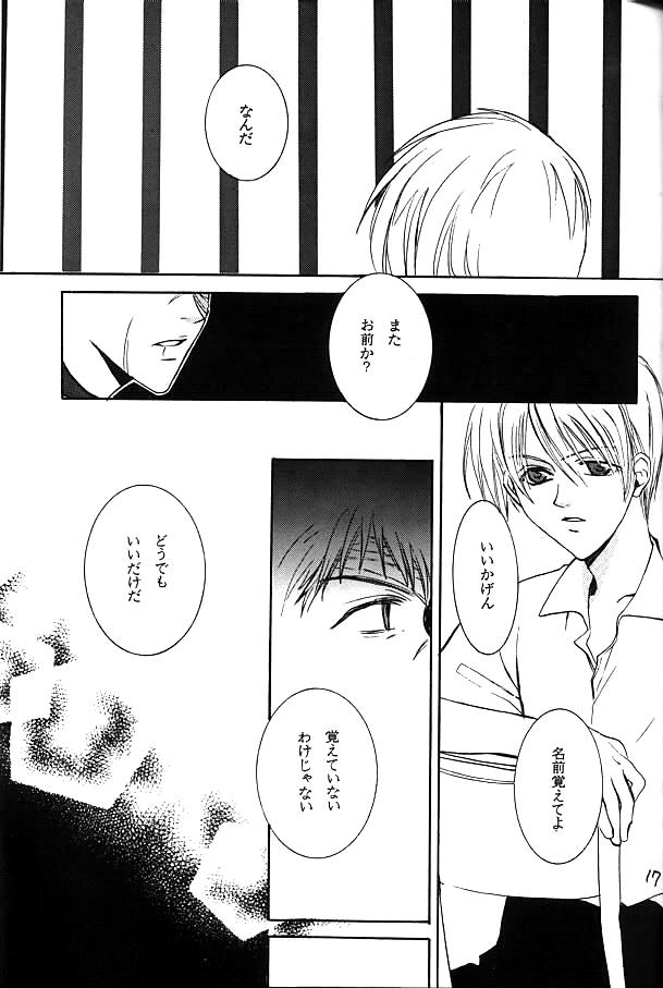 gene 1 - Page 16