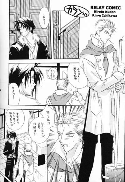 Chishiryou Dolis DIE TODLICHE DOLIS - Page 29