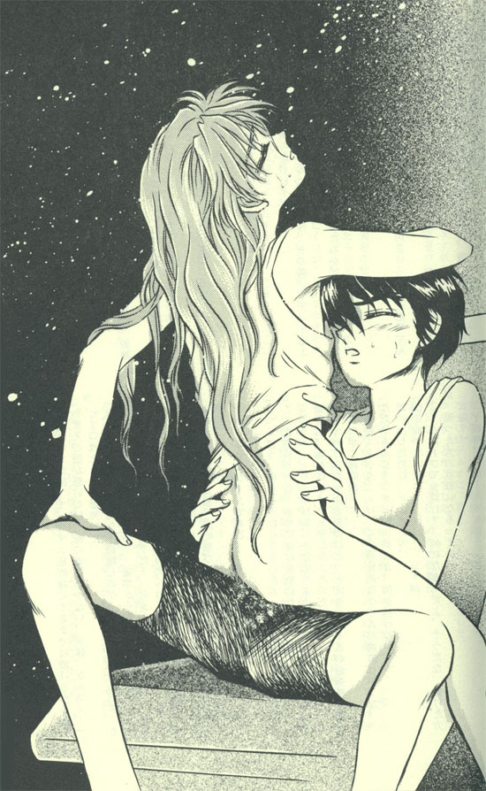 Estsuraku Kyouhansha - Page 32