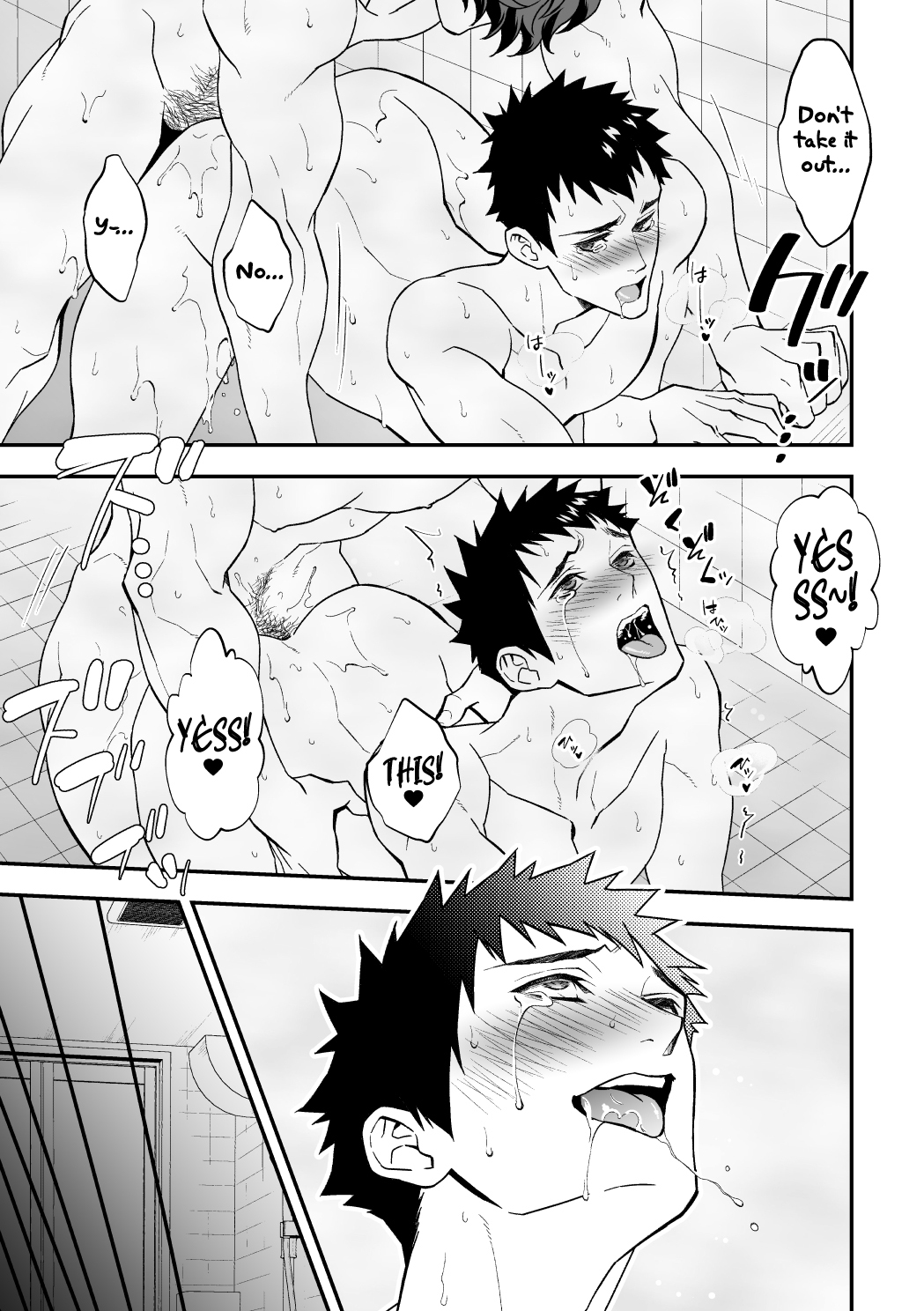 Hirotte Kudasai♂ | Adopt Me - Page 23