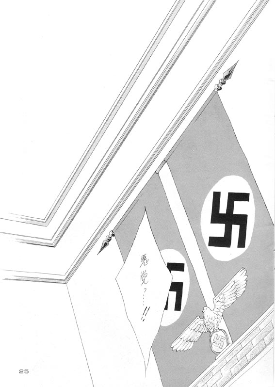 Akutou VERSION I - Page 22