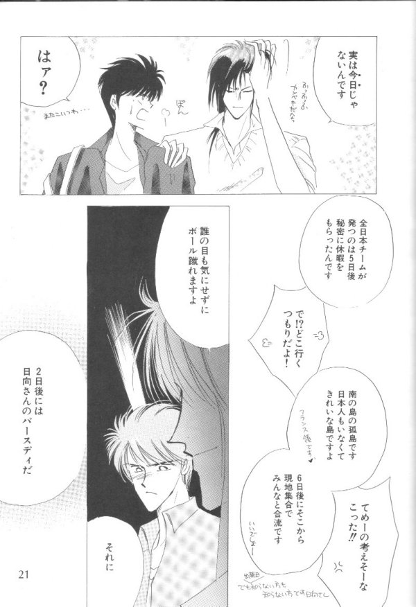 CHARISMA - Page 14