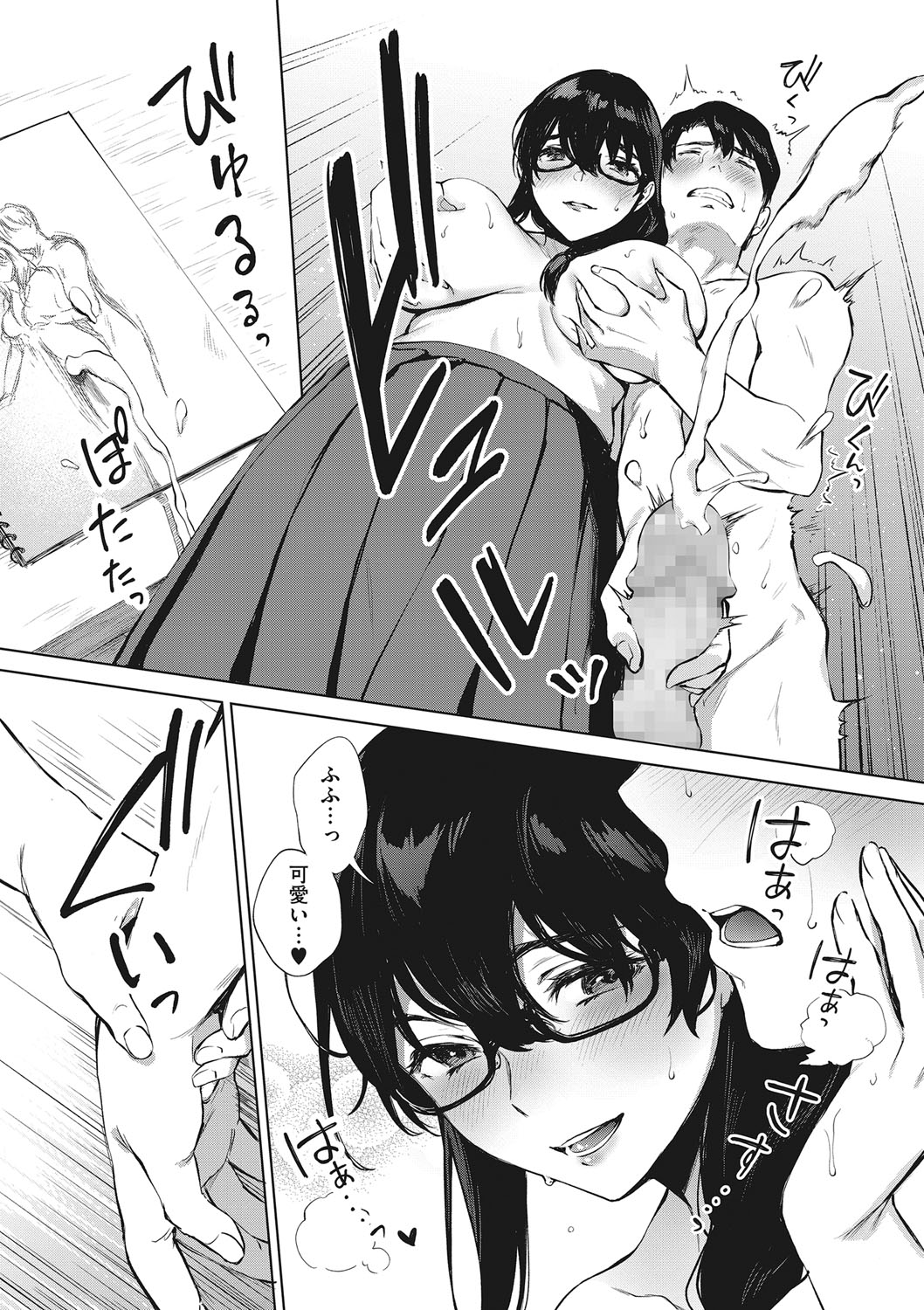 Fellatio no Tensai - Page 67