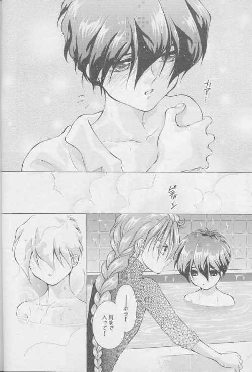 Kagami no Naka no Tenshitachi 2 - Page 35