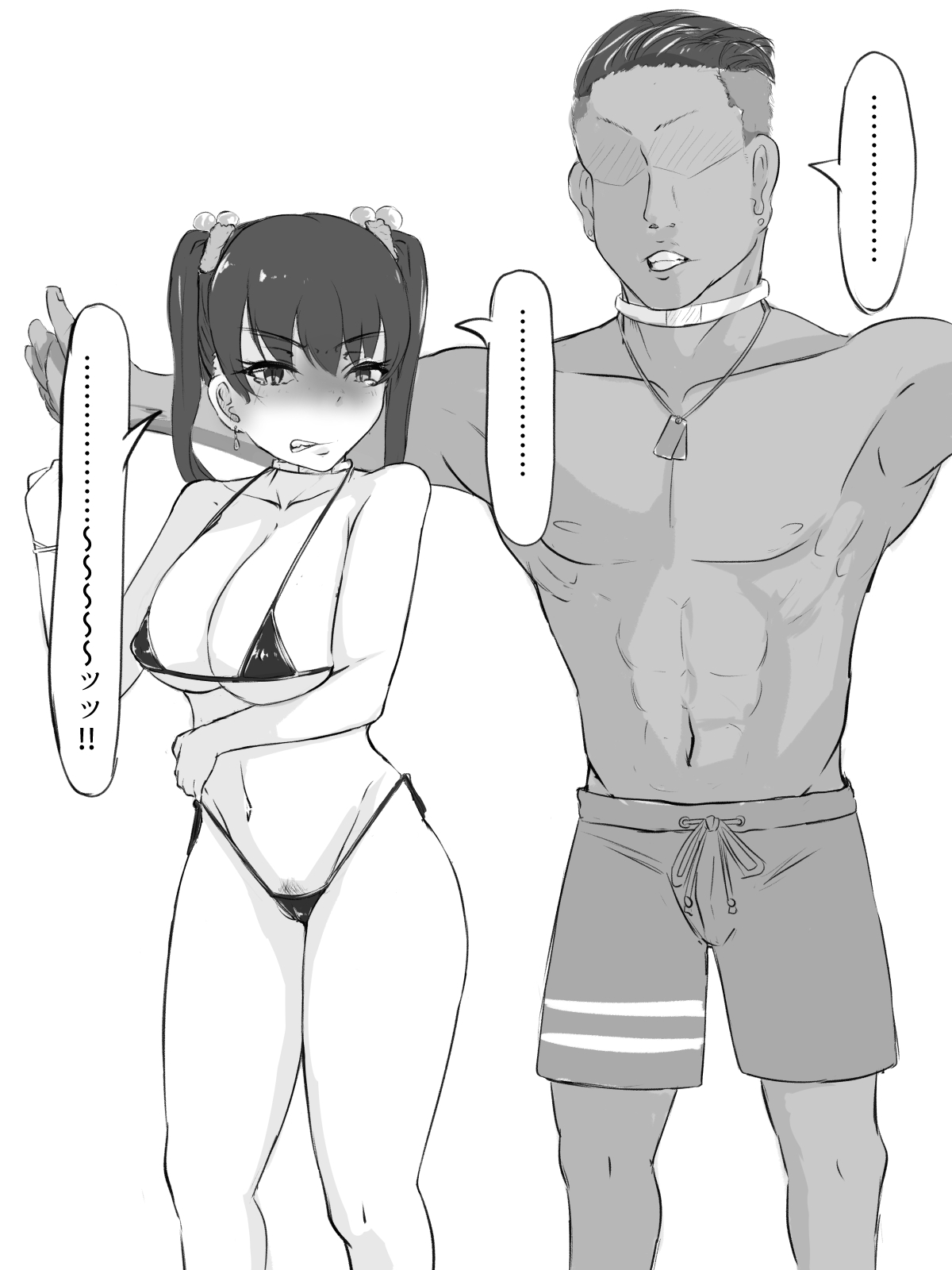 Sex sasetara Derarenai Heya - Page 59