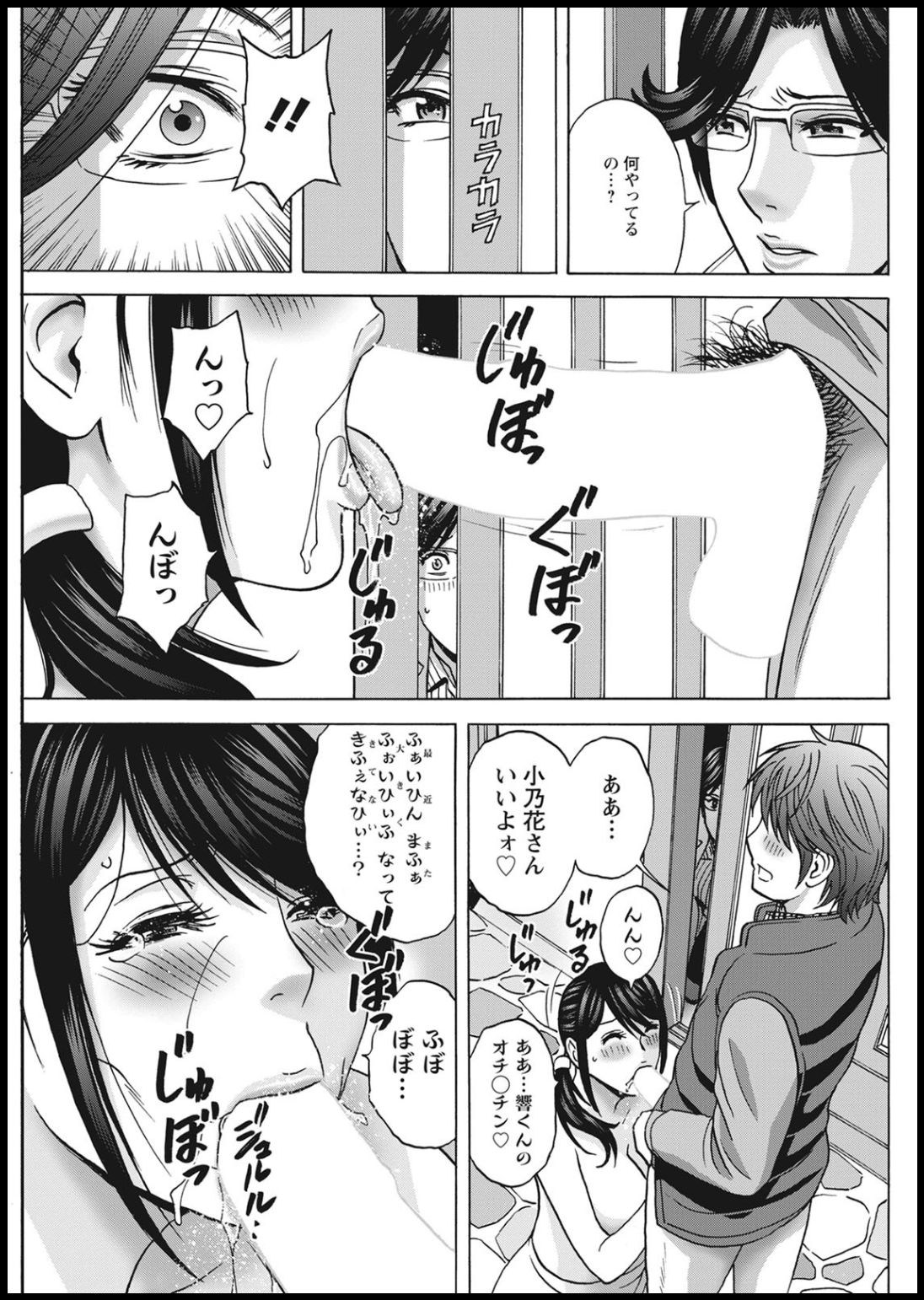 Action Pizazz 2021-01 - Page 147