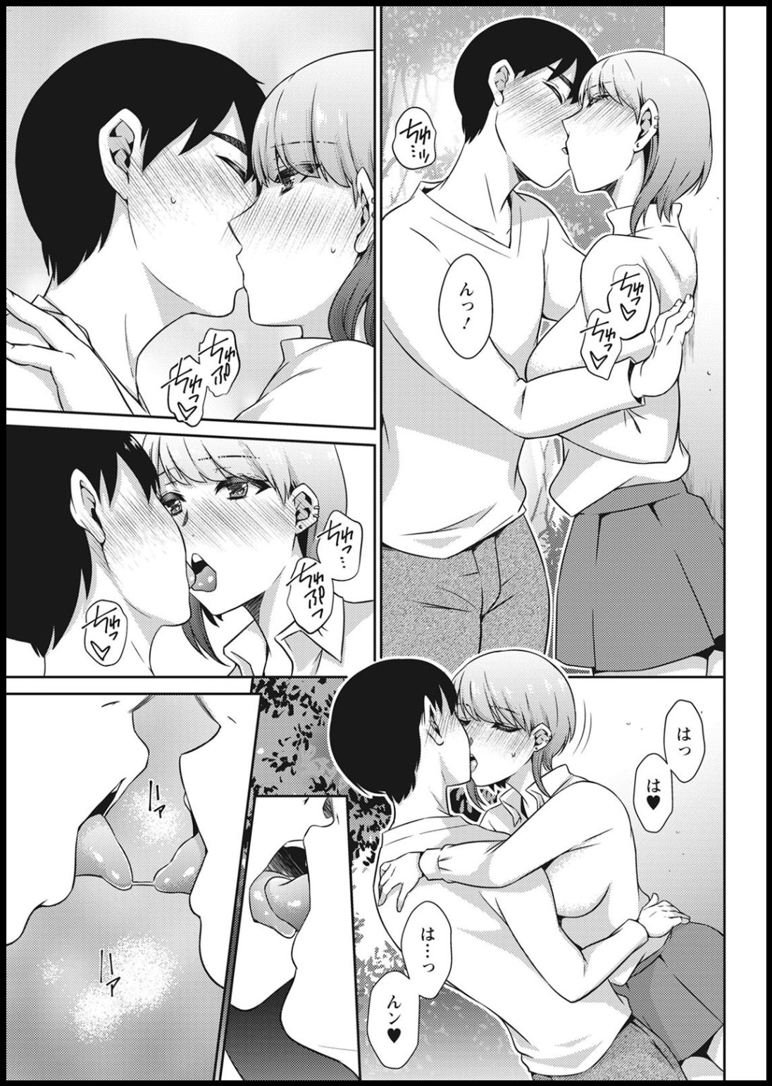 Action Pizazz 2021-01 - Page 321